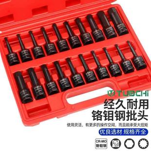 内角套筒2角花批头花键套筒风炮电六动扳手内1花角80684工具旋具