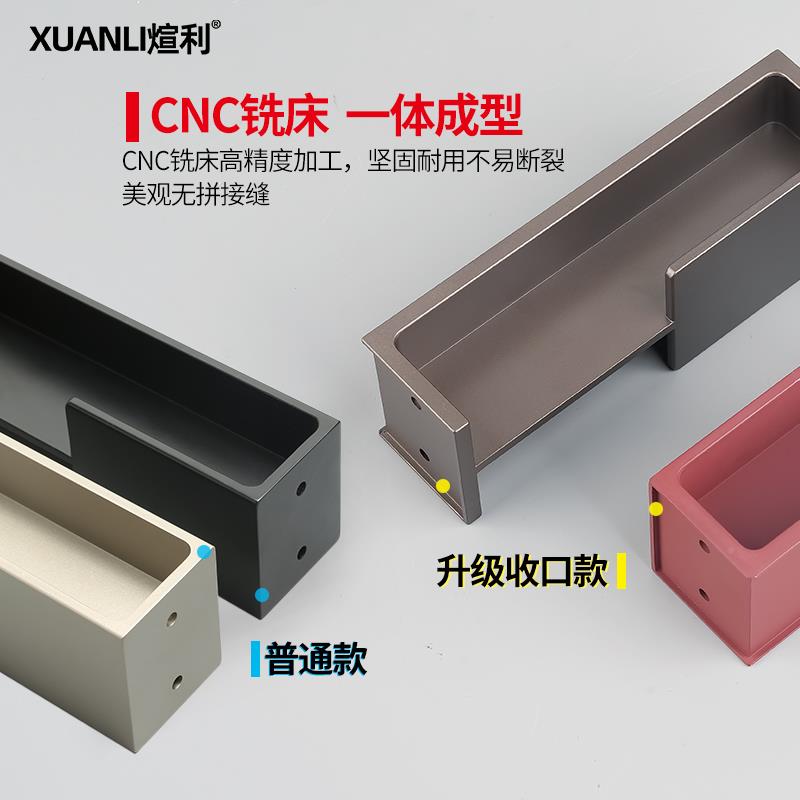 口袋拉手嵌入侧式口款黑/白色实木谷仓门推拉移门拉手X2257D内收