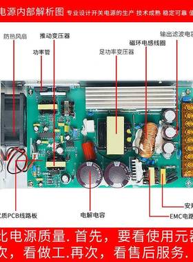 80W大率开关电源1V24V036V48V直12V66A802流工控功电机变压器