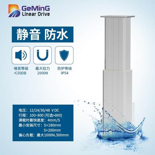 充电桩升降控柱缩方柱无线遥同步升HTA2降柱-直流1248V电动升伸降