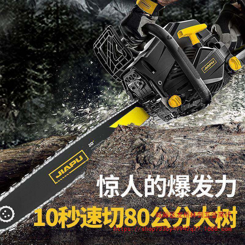 德国普油多锯伐木锯家用BEA功进口大功佳率四冲程砍树机电锯能汽