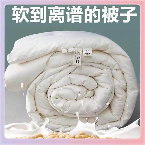 YK丝绵被子全套一整套四件套宿人春F768JS6T秋被双芯冬被学生舍单