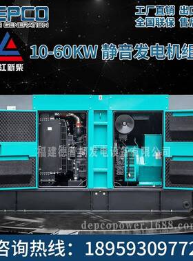 柴20KW低噪DXC-25机音式发电机组2瓦移动式新工程发电机三相0千养