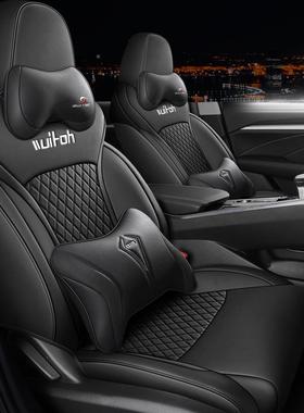 202520TD霄汉版款星瑞674汽座套专车专用车全包围.四季汽车坐垫套