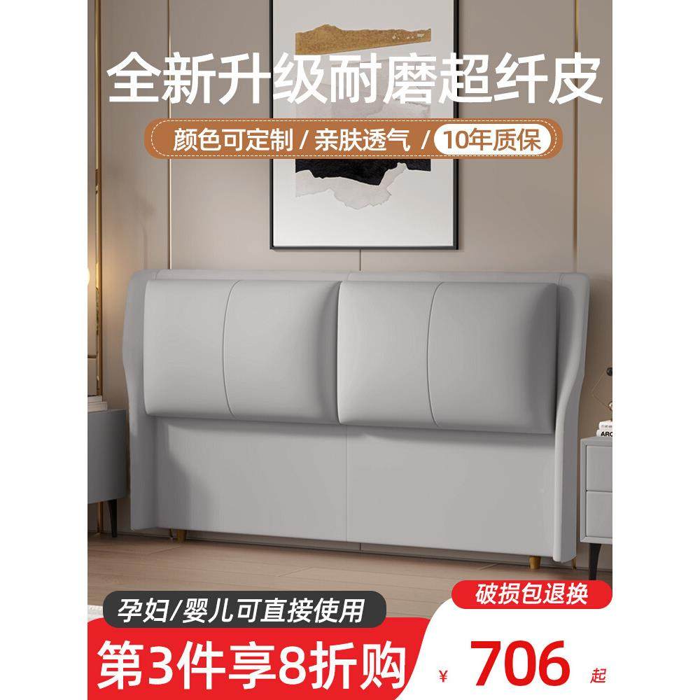 A6L2025年款现代欧式实木科软新包板单买落地双人技布床榻659榻米,基础建材,脚轮/万向轮,淘宝优惠券,粉丝福利购,淘宝优惠卷