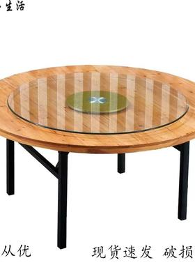 A9L10人15人20人家用酒SYF实店厚木圆杉木大桌加子饭店宴会折叠圆