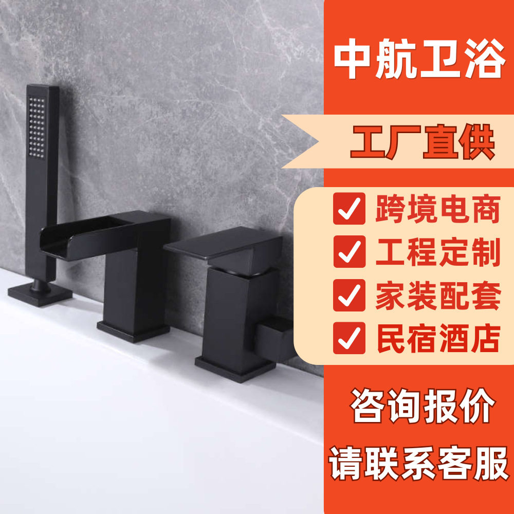 黑色全铜瀑布咀冷热三孔龙头