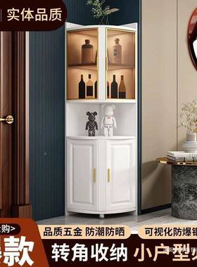 实室木转角18989柜墙角三角柜边柜收纳储角物置物架厅卧转弯直角