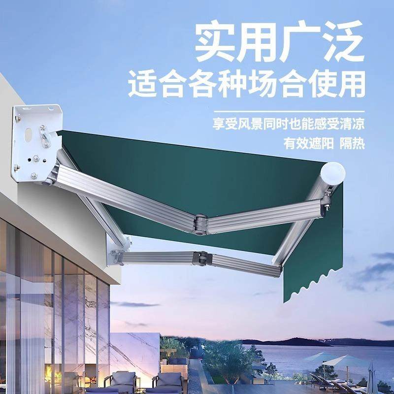 遮阳收棚叠伸缩厂家直供式蓬手摇电动缩遮阳篷布户外阳台庭院折门