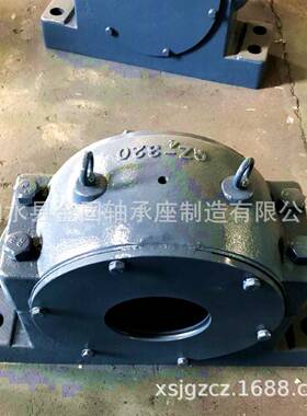 铸轴钢材质重型承座GZZ4-240轴承座G42LTO50-轴承座GZ4-260轴承座