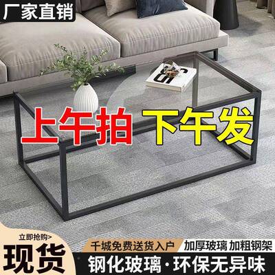简室约现家代小户型用玻璃形茶几办公茶几钢化S9524玻璃方客厅玻