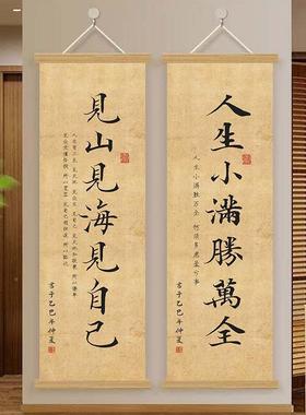 书F99SJ5SH法字画茶挂律画办公室客厅心自励志学静校装饰画书房挂