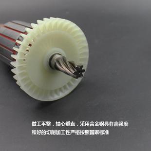 配海355切割机6齿转子博海853型36博材切割3机转子350/355转子0定