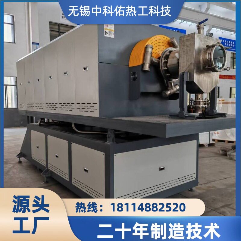 中科佑实验室活性炭回转窑快升温