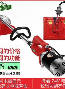 电动割草机机自动TYA小型全打草农用草机背负式充除电式割谷机割