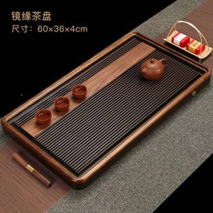 北美胡桃茶盘德国木家用木干简电约茶台新中式 高泡档功夫GAE实木