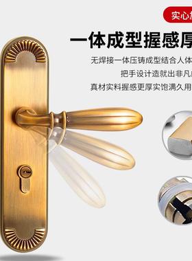 室内门锁卧室房间黄铜体执手静音锁锁欧式锌合金古实心把手A679-2
