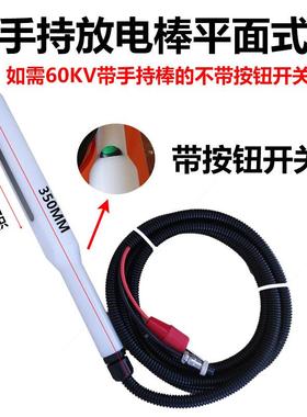 静电发验生器覆静电放电发生器NLH手持实棒贴膜膜模内贴标室科研