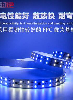 5050RGBWD5MX12双排幻led酒店KT彩V背景24V软灯带1灯20裸板DMX512