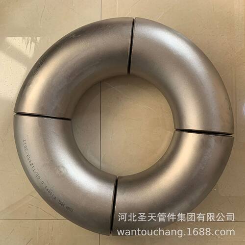 304 316L不锈钢高压弯头 国标电厂专用弯头 支持带料加工