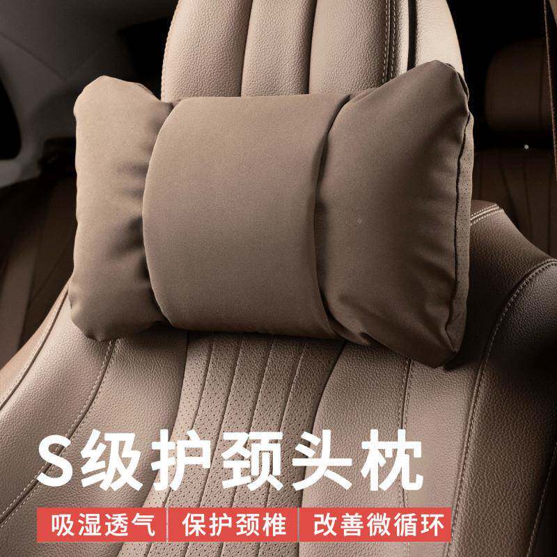 H5汽车头枕四季通用护颈枕记忆汽棉X车用座椅腰靠载绒面177车用品