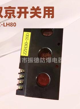 销售与维齐朝科电源4NIC-B1配件50开关号电源等修各型配件-型号全