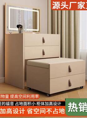 2025新ZOP款实木梳妆台一体化翻盖妆镜床小头斗柜化妆桌迷你型收