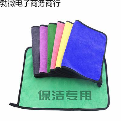 布保抹洁家政专不掉毛加368酒厚清洁毛巾强吸水店食堂专用刻用字