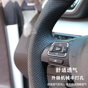 大众老迈腾速腾帕来萨特大众CC方向套手用缝把套宝捷343盘达