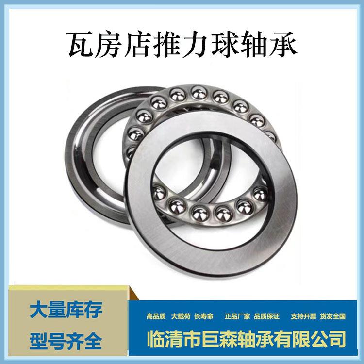 瓦房店原厂轴承12458力5125223151256现5126051264八类推球货
