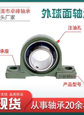 外球面轴承大型立轴承座农面机式外球UCP322324236ONA328330