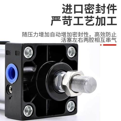 SC气大推力32573小缸型40行程50长气动63加长型缸80气压可调气缺