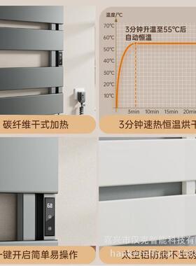 航USH铝大宽干杆免打孔电热毛金巾架智能浴空室加热烘置物铝合除