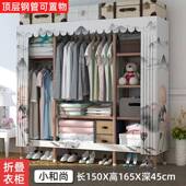 柜折免安装 家管用卧室经济叠型布衣柜钢加粗加固出租OFS房用挂衣
