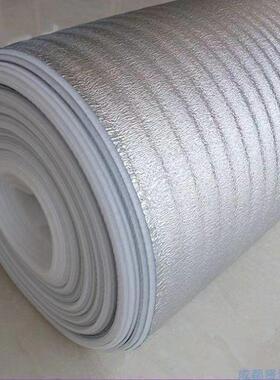 铝箔珍珠棉加厚膜铝保温彩钢ULZ房阳光房反袋光隔防潮膜地板防热