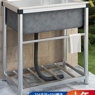 户外庭院院不锈钢水大室外985池子单台水盆一体带支架花园洗手池