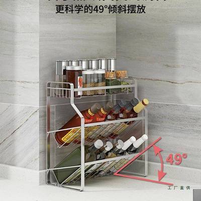 304架不锈钢厨调品置物味收纳酱油瓶F9576JS6调料罐架子调料架台