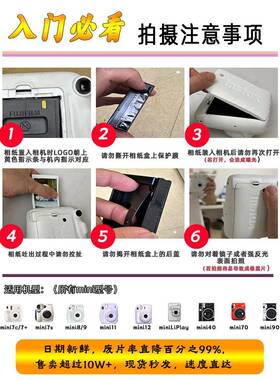 n拍立得白边mii相纸7/7s/+/8/9/17011/12mini系列/2/5/40/90通用