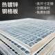 热镀锌格板不钢锈NPU格栅板平台钢格钢板水沟盖板插栅接钢格板厂