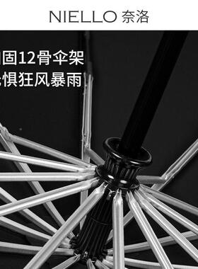 ZQ超人大12骨固125厘米加大双号全自动男士雨伞8木加弯钩折叠伞