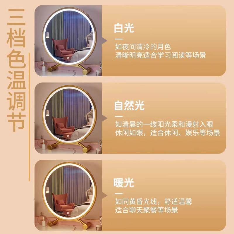 智led化MER001家妆镜能带灯用卧室妆台梳妆镜学生宿舍梳台式桌面