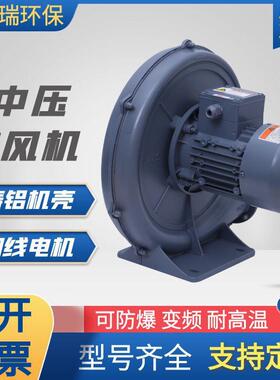 中压风C463X-1/00A1.5kw工业机塑料颗粒输械送透浦式机中压鼓风机