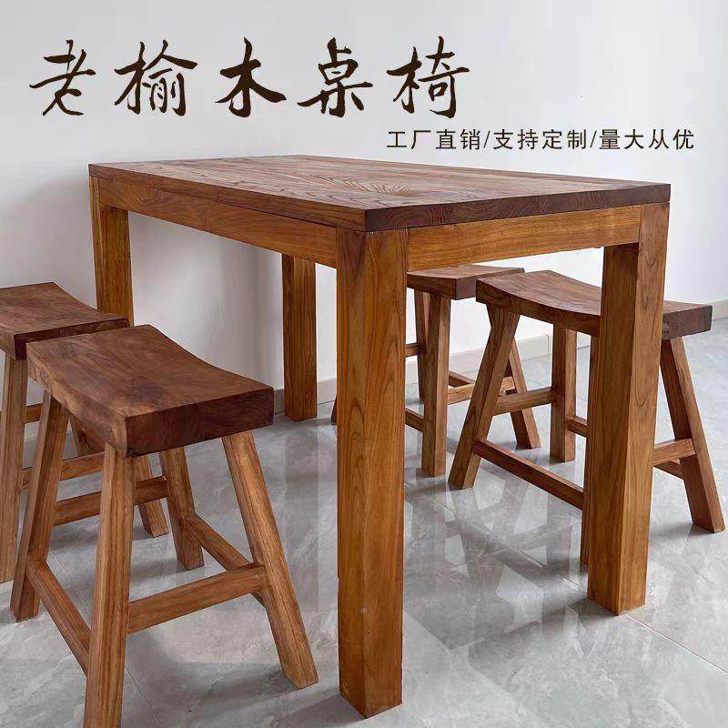 实木店桌子复茶古桌多款茶台家用长形餐桌简约台饭实木桌椅吧商用,商业/办公家具,餐桌椅系列,淘宝优惠券,粉丝福利购,淘宝优惠卷
