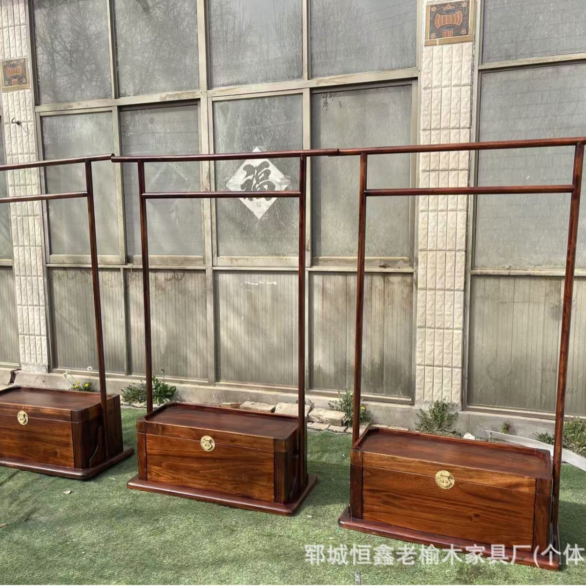 新中式实木衣帽架落地挂衣架老榆木简约卧室衣架茶室提盒柜储物柜