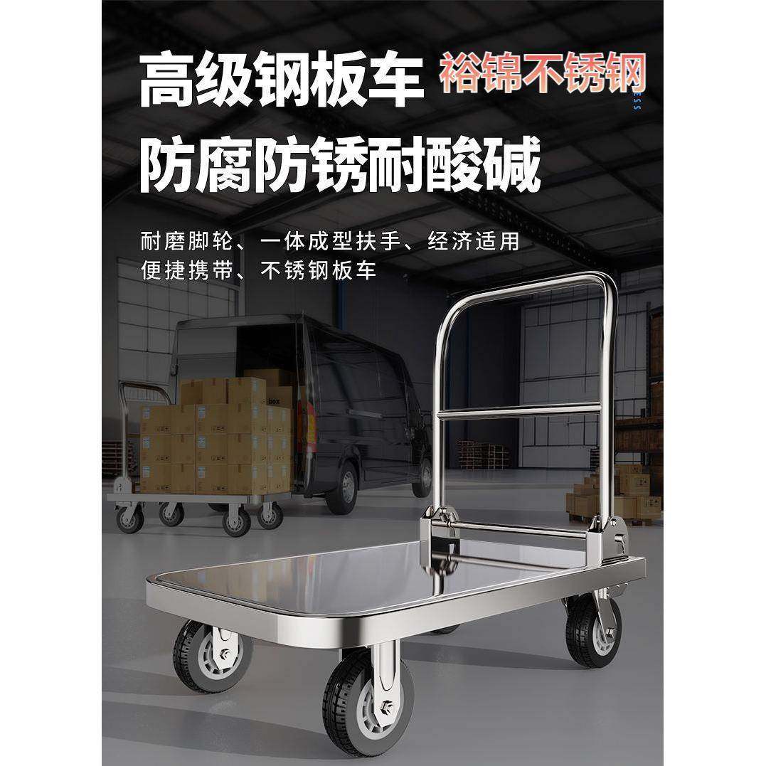 物不锈钢加厚承重拉平板车流折叠手推仓库车间四轮392静车音货车,商业/办公家具,平板手推车/工具车/爬楼机,淘宝优惠券,粉丝福利购,淘宝优惠卷