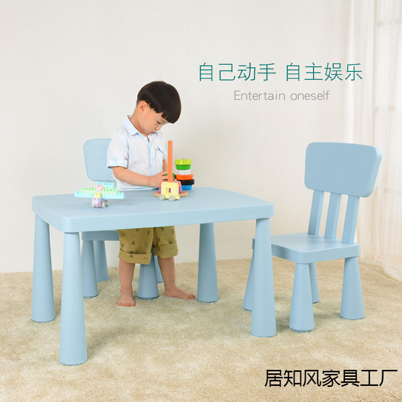 儿童学习塑料桌椅套装凳儿童椅儿童凳子幼儿园椅子桌子便宜批发款