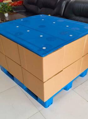 黑U色128塑料托盘盖板田字带挡川边字E箱0吹塑顶盖1210汽配厂MNP