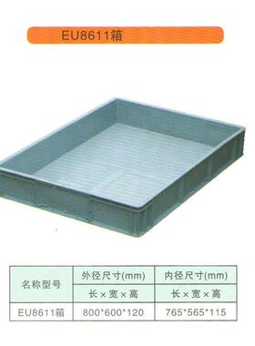 物周流运输转箱塑料收纳箱零KRP8件蓝灰胶框EU6盒33物流箱