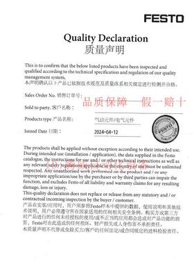 FEST无115杆气缸DGC-K-18-25-3240-5P0--63-80-1000-PV-OA-GK1312