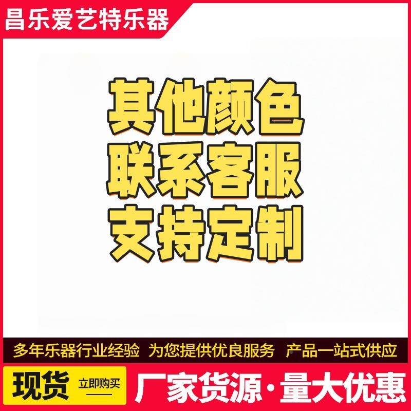 贝演斯乐01四弦电贝斯低音电吉他童初学表儿演奏专用4弦器入门摇